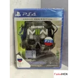 4383154692 — вид 2