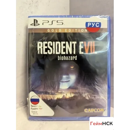 Resident Evil 7 Gold Edition PS5 (ppsa-04450) (Рус
