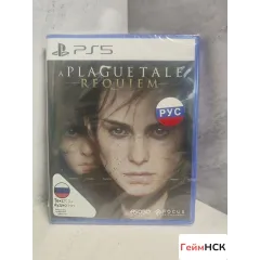 A Plague Tale Requiem ps5 (ppsa-02785) (Русские