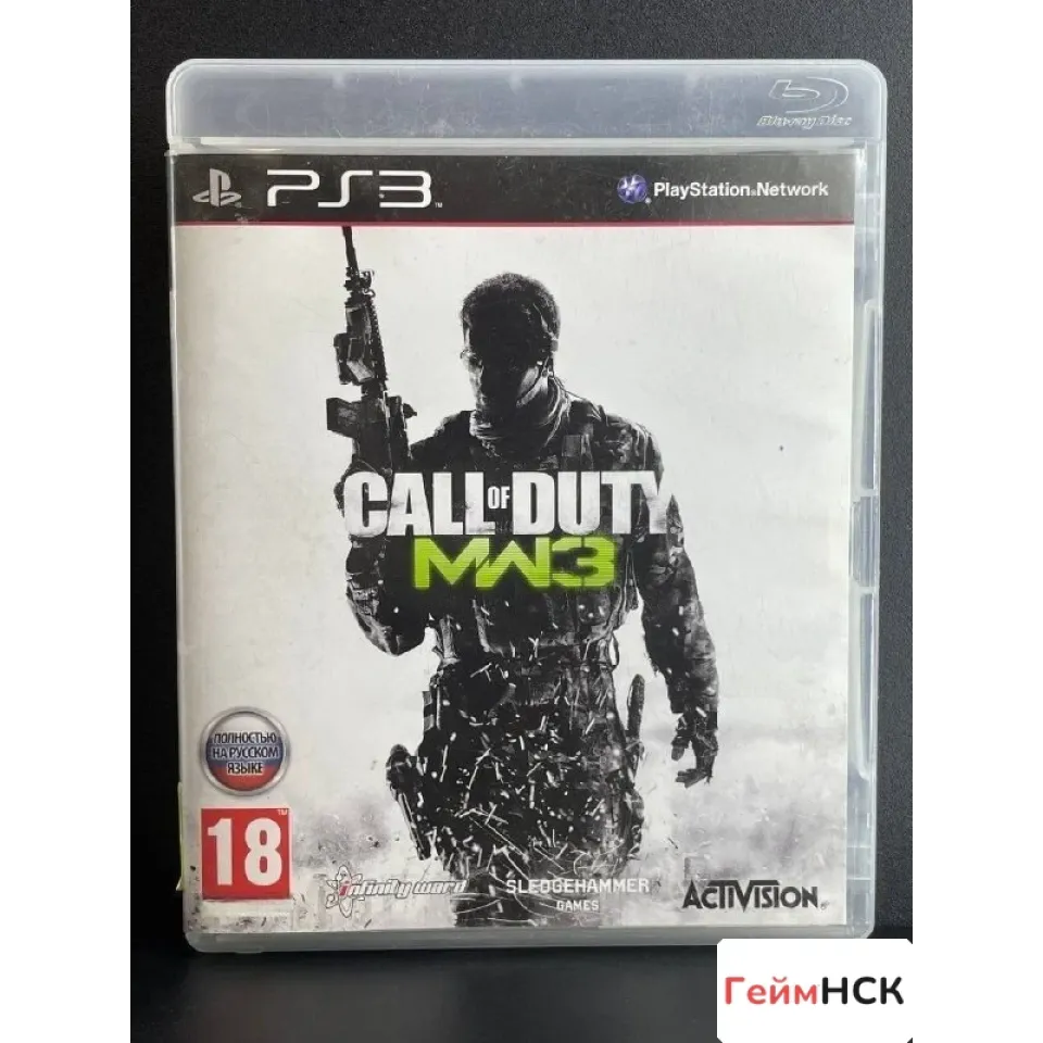 4414675054 — PlayStation 3