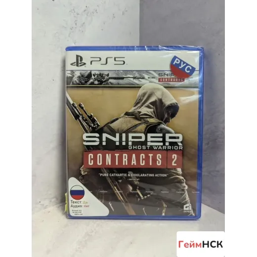 Sniper Elite 5 ps5 (ppsa - 04444) — 4414747180 (Игры PlayStation 5)