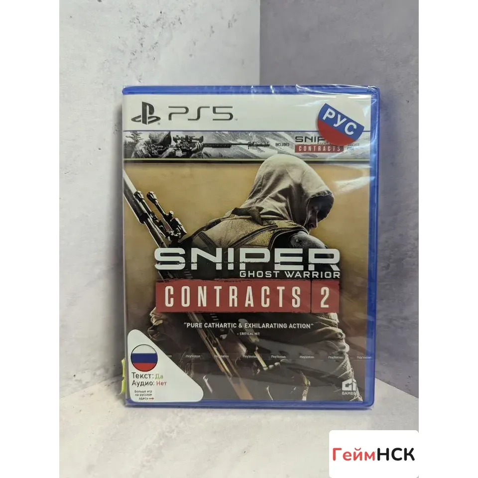 Купить Sniper Elite 5 ps5 (ppsa - 04444) 4414747180