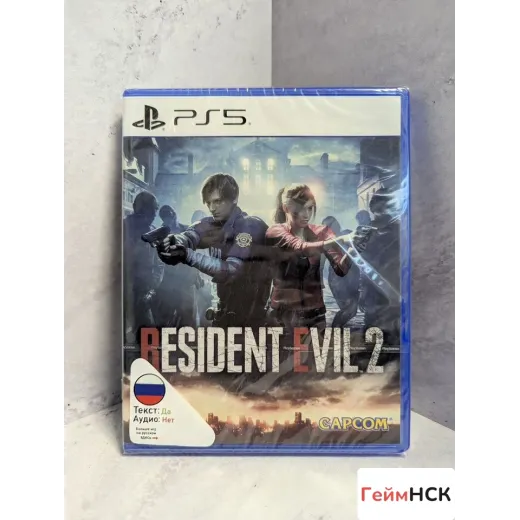 Resident Evil 2 PS5 (ppsa-04289) — 4414992960 (Игры PlayStation 5)