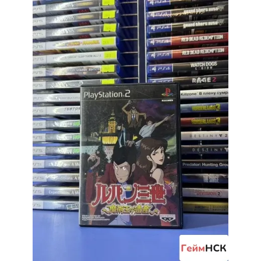 Lupin the 3rd Treasure of the Sorcerer King PS2 (s