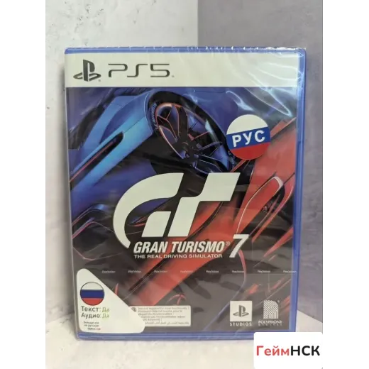 Gran Turismo 7 PS5 (ppsa-01316)