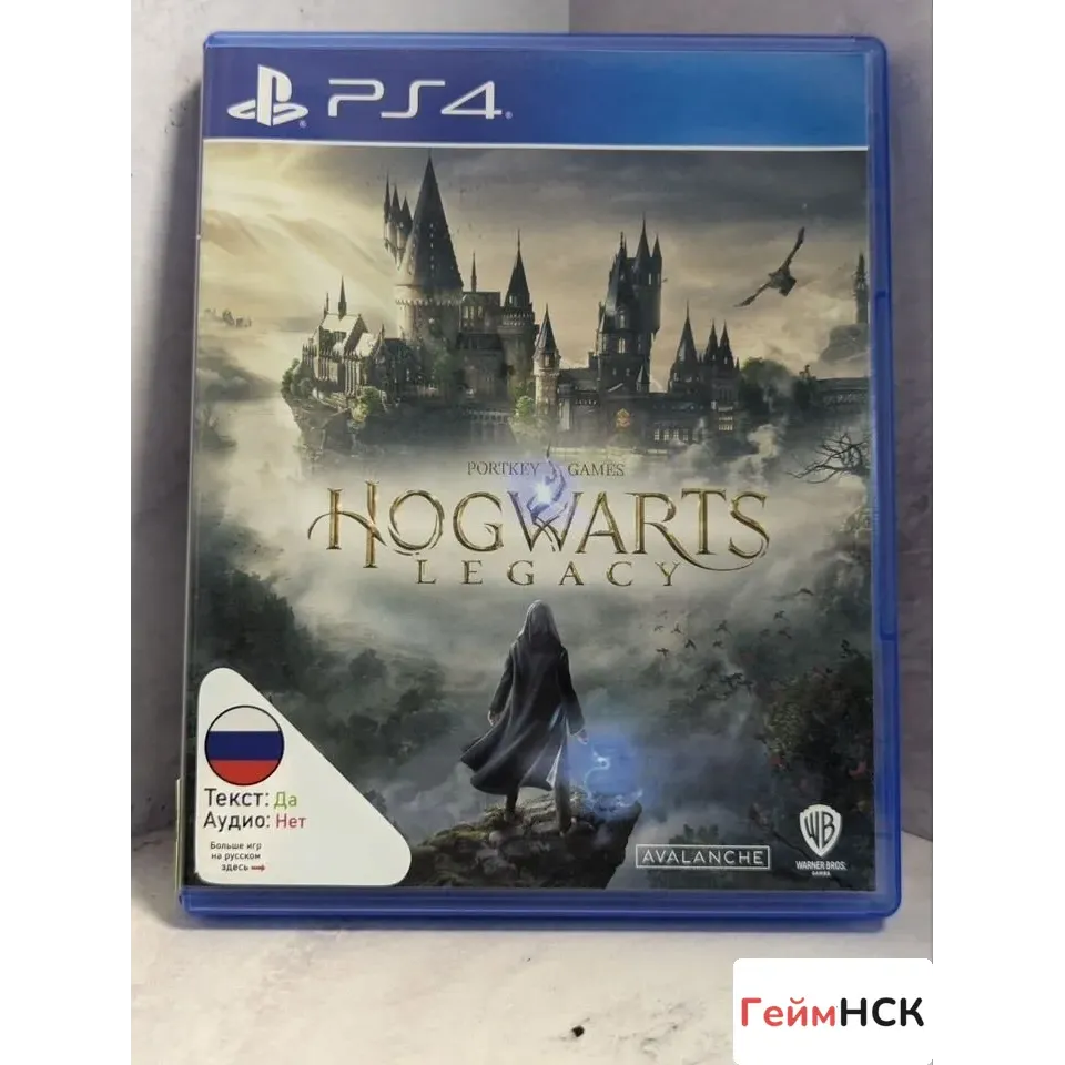 Купить Hogwarts Legacy PS4 Б/У (cusa-12771) 4447304495 — PlayStation 4