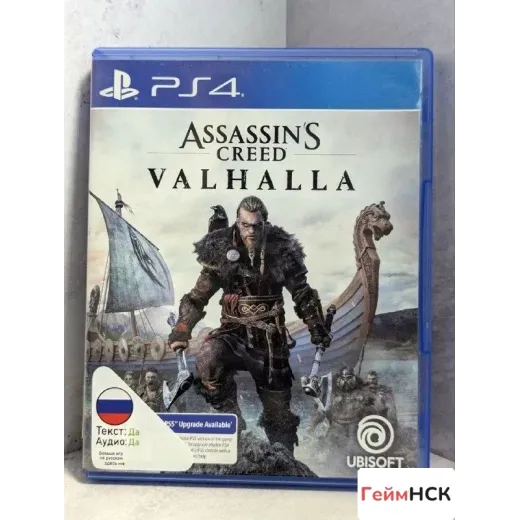 Assassins Creed Valhalla PS4 (cusa-18536) — 4478959316 (Игры PlayStation 4)