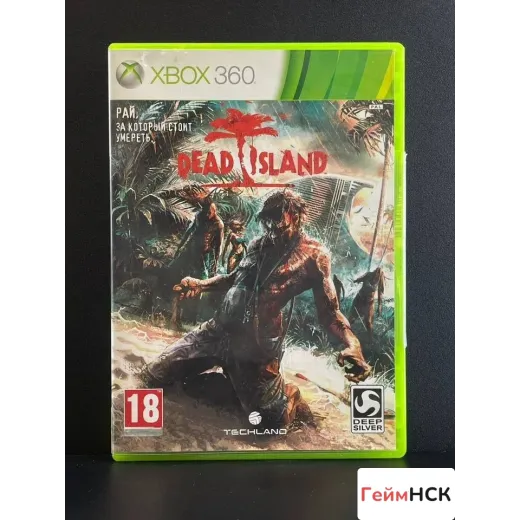Dead Island Xbox 360 (pal) (Русские субтитры)
