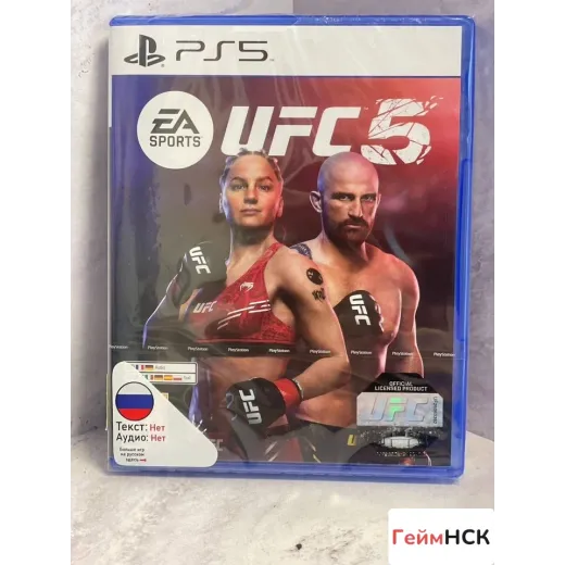 UFC 5 PS5 NEW (ppsa-03541) (Английская версия) — 4510756802 (Игры PlayStation 5)