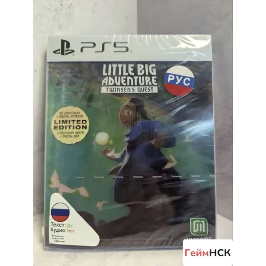 Little Big Adventures PS5 (ppsa-23885) — 4542873974 (Игры PlayStation 5)