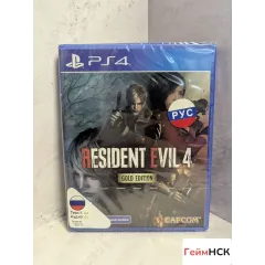 Resident Evil 4 remake Gold Edition PS4 NEW (cusa