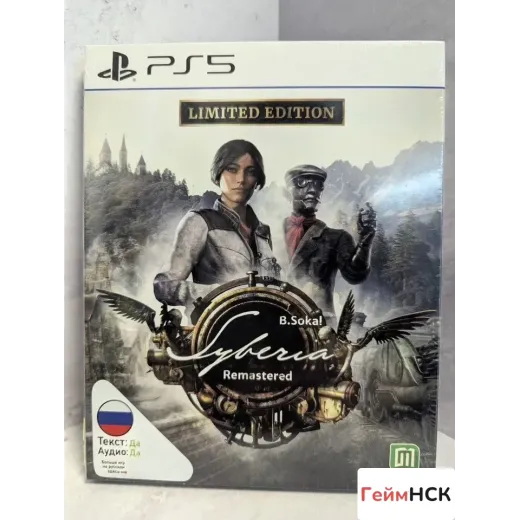 Syberia Remaster PS5 NEW — 4543181010 (Игры PlayStation 5)