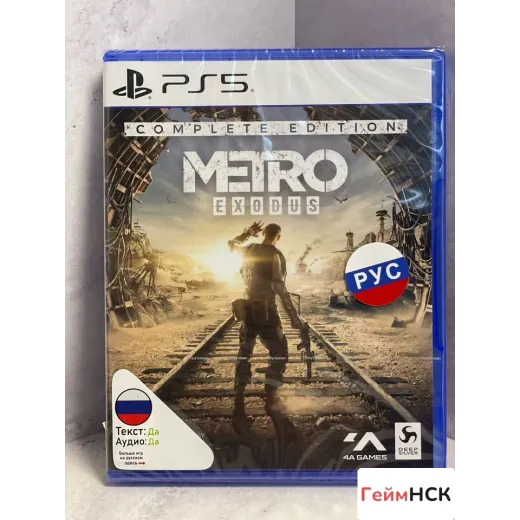 Metro Exodus PS5 (ppsa - 01749) — 4543294801 (Игры PlayStation 5)