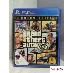 Grand theft auto 5 PS4 Б/У (cusa-00411) (Русские с