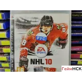 7262145354 — PlayStation 3 — вид 2