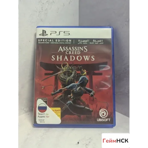 Assassins Creed Shadows PS5 (ppsa - 20397) — 7294173647 (Игры PlayStation 5)