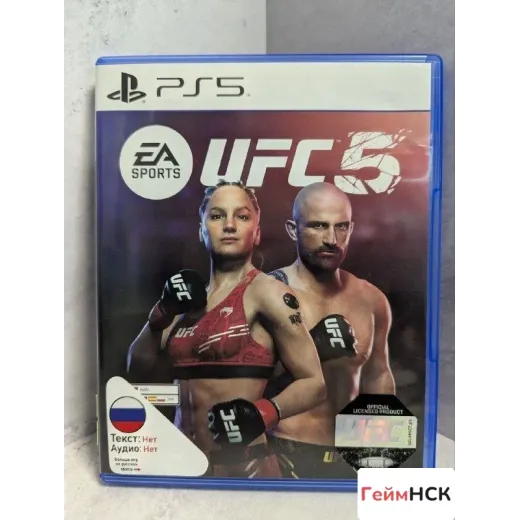 UFC 5 PS5 (ppsa-03541)