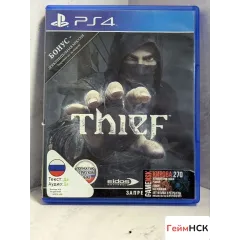 Thief PS4 Б/У (cusa-00250) (Русская версия)