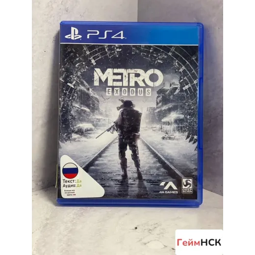 Metro Exodus PS4 Б/У (cusa-11407) (Русская версия)