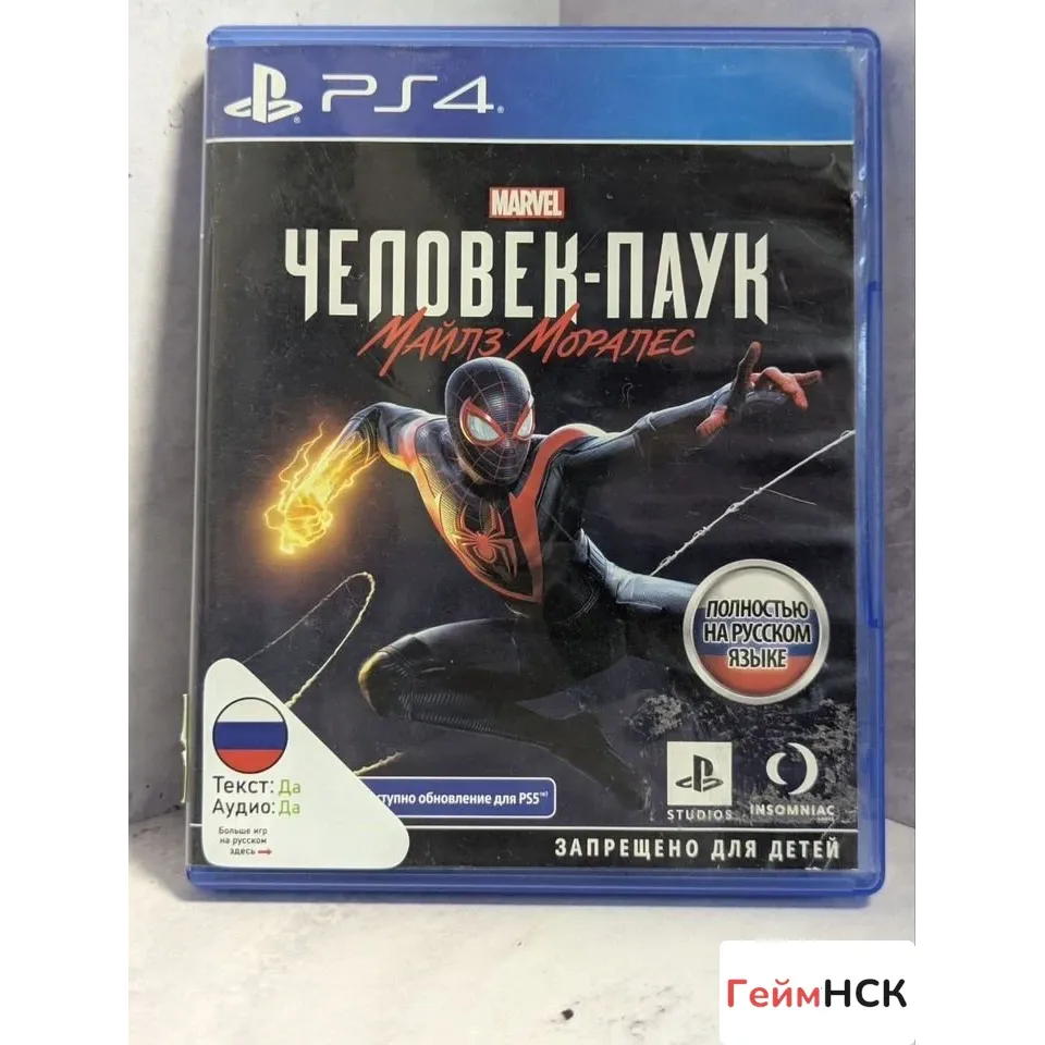 Купить Spider Man Miles Morales PS4 (cusa - 20177) 7390780967