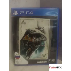 Batman Return to Arkham PS4 (cusa-04607)