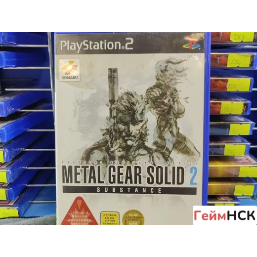 Metal gear solid 2 substance ps2 Metal gear solid 2 substance ps2