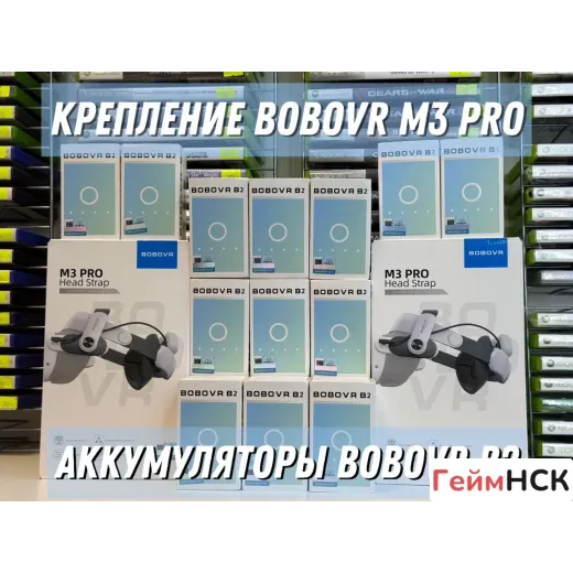 Аккумулятор Bobovr B2 для Крепления Bobovr M3 Pro