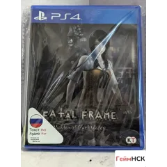 Fatal Frame: Maiden of Black Water PS4 Б/У (plas-1