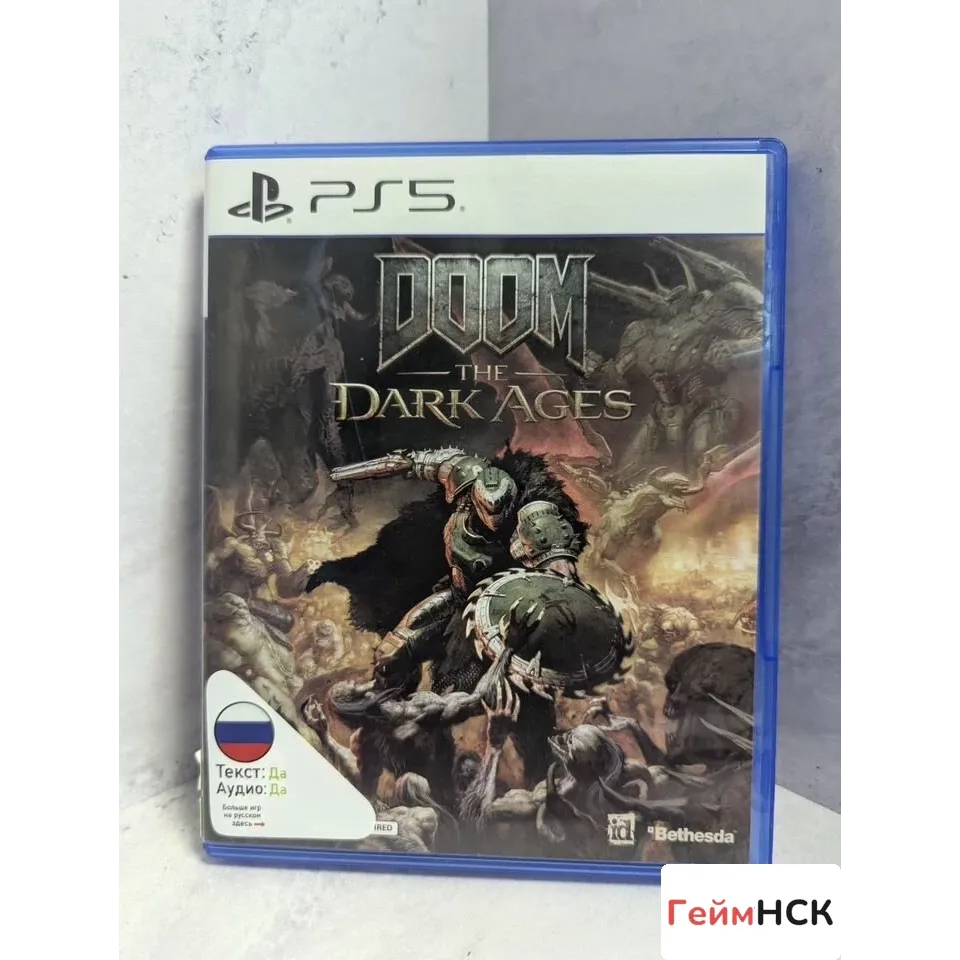 7486910313 — PlayStation 5