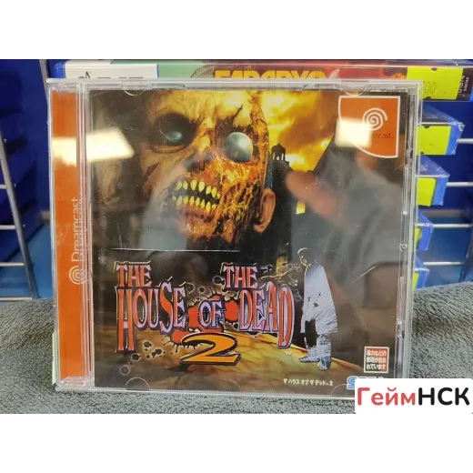 House of the dead 2 dream cast