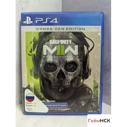 Call of duty modern warfare 2 ps4 (cusa-34084) (Ру