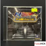 Купить F-1 Grand Prix PS1(slps-00677) (Японская версия) 7518197092 — вид 2