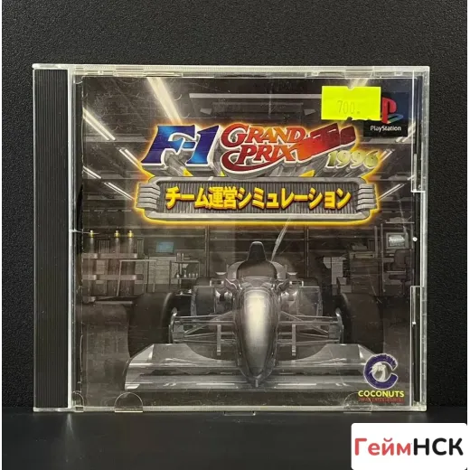 F-1 Grand Prix PS1(slps-00677) (Японская версия) — 7518197092 (Игры PlayStation 1)