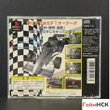 Купить F-1 Grand Prix PS1(slps-00677) (Японская версия) 7518197092 — вид 4