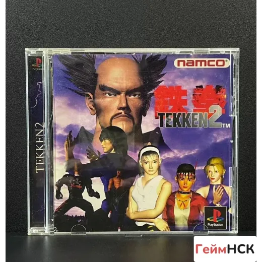 Tekken 2 PS1 (slps-00300) (Японская версия)