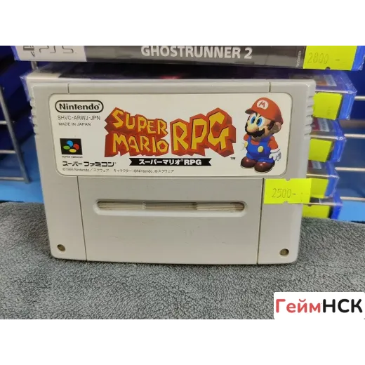 Super mario rpg super Famicom