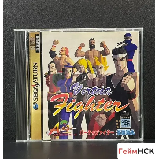 Virtua FighterPS1 (gs-9001) (Японская версия)
