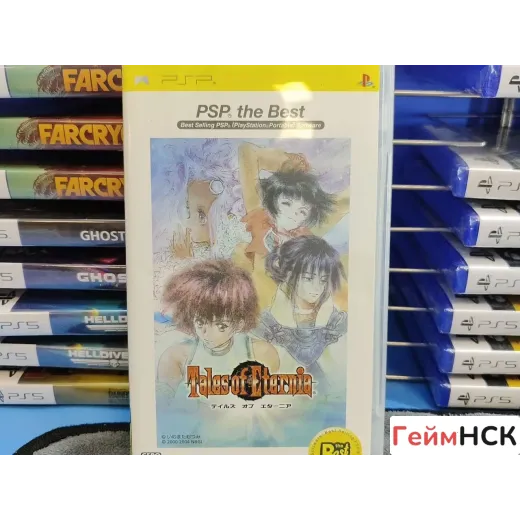 Tales of eternia best psp