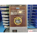 Купить Brain trainer portable psp 7518697890 — вид 2