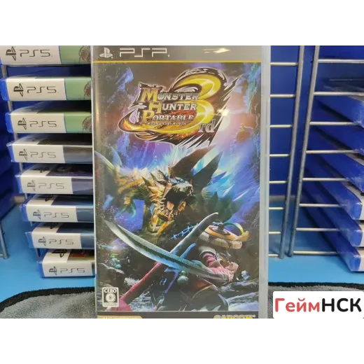 Monster hunter 3 portable psp — 7518721574 (Игры PlayStation Portable)