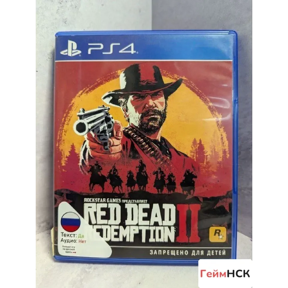 Купить Red Dead Redemption 2 PS4 Б/У (cusa-11070) (Русски 7518818258 — PlayStation 4