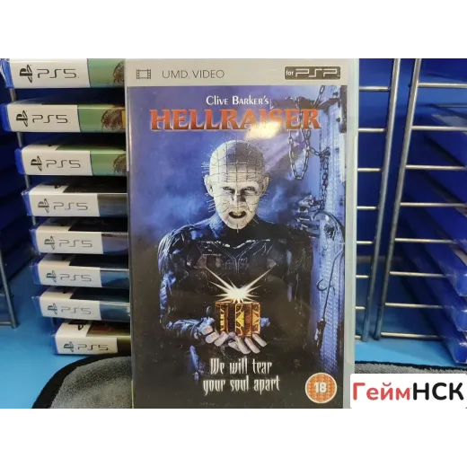 Clive Barkers Hellraiser psp — 7518863769 (Игры PlayStation Portable)