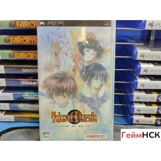 Tales of eternia psp