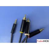 Купить Провода xbox 360 7550125892 — вид 2