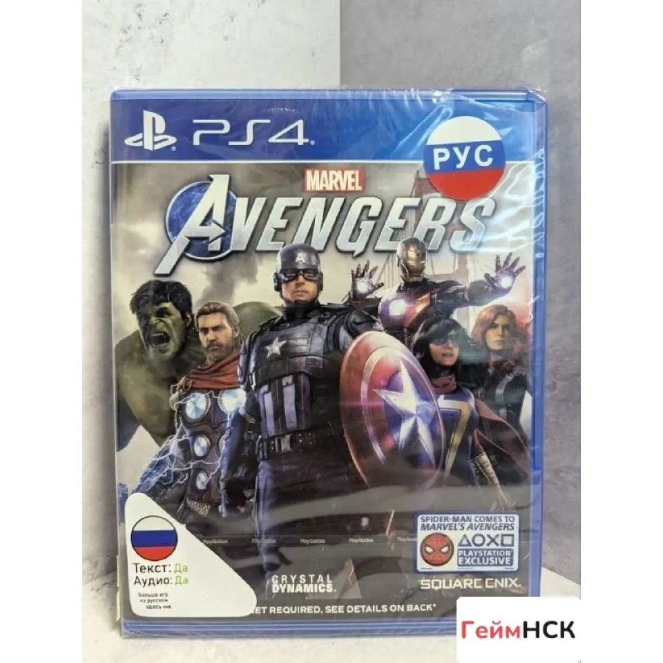 Купить Marvel Avengers ps4 (cusa-14030) 7550194184 — PlayStation 4