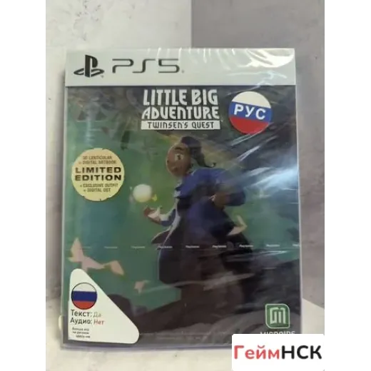 Little big adventure twinsens quest (ppsa-23885) — 7550345096 (Коллекционирование)