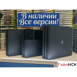 Купить Playstation 4 slim 1TB с игрой 7550501231 — вид 4