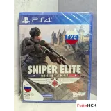 7550538171 — PlayStation 4 — вид 2