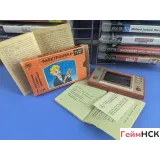 Купить Электроника 7678218508 — вид 3
