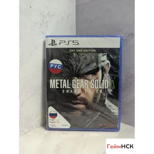 Metal Gear Solid snake eater ps5 (ppsa-15304) — 7678423030 (Игры PlayStation 5)